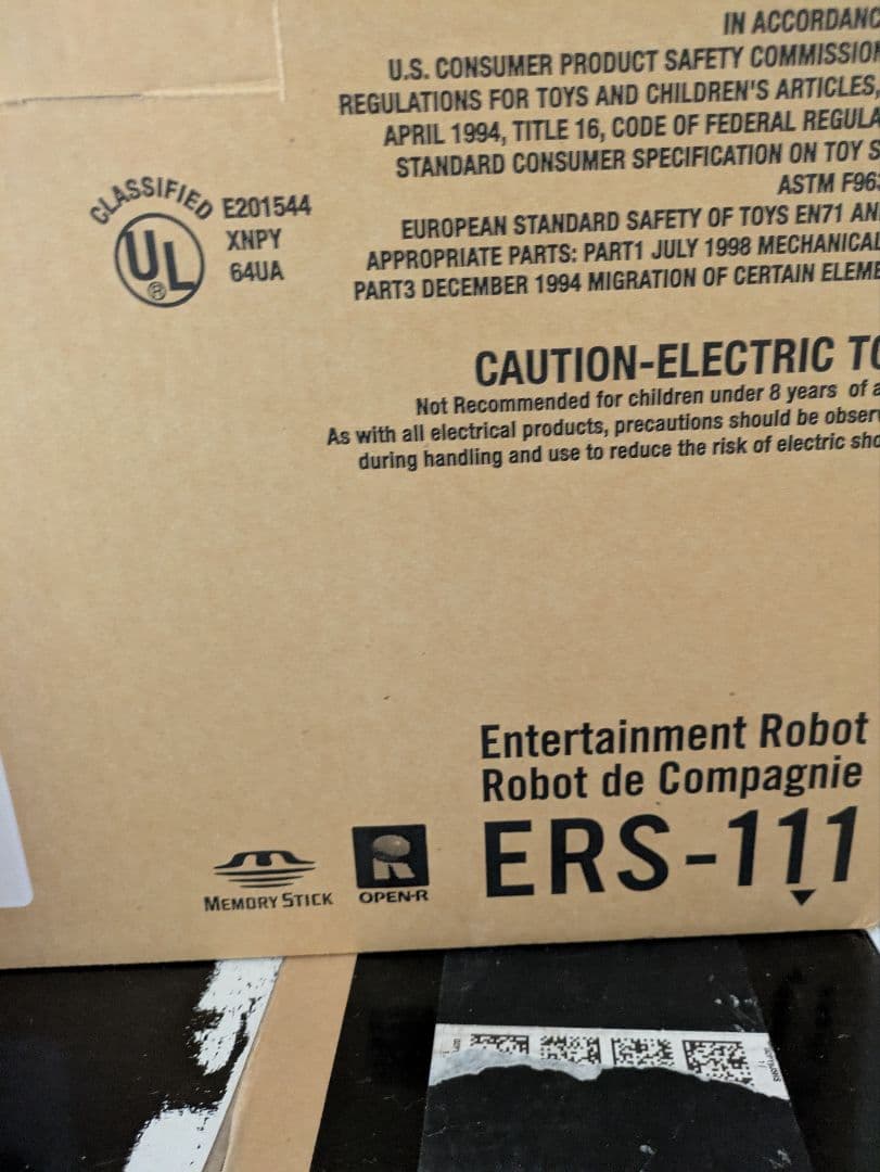 【新品・未使用品】aibo ERS-111 シルバー値段交渉可能！