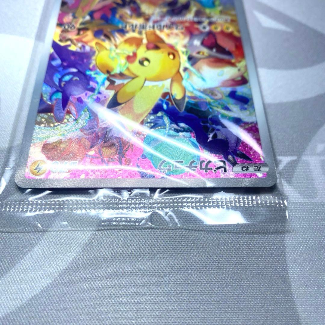 プレシャスコレクターボックス　ピカチュウ　未開封 S-Pプロモカード
