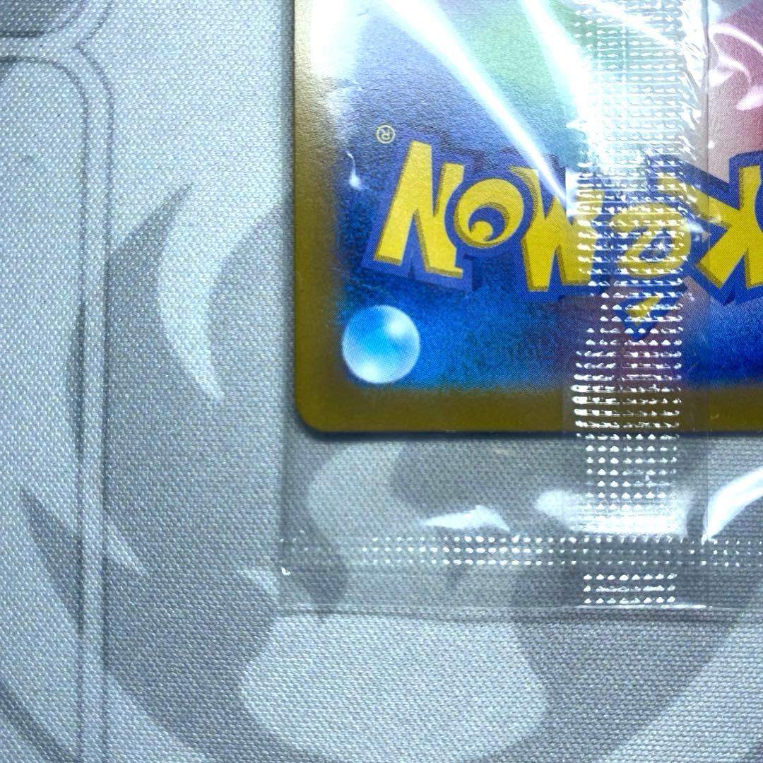 プレシャスコレクターボックス　ピカチュウ　未開封 S-Pプロモカード