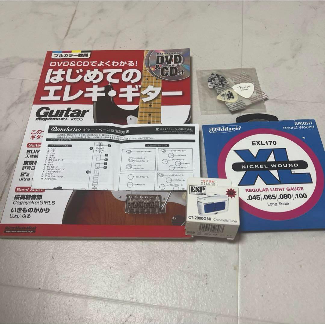 ダンエレクトロ エレキギター ブラック ストラップ・ケース付オマケあり