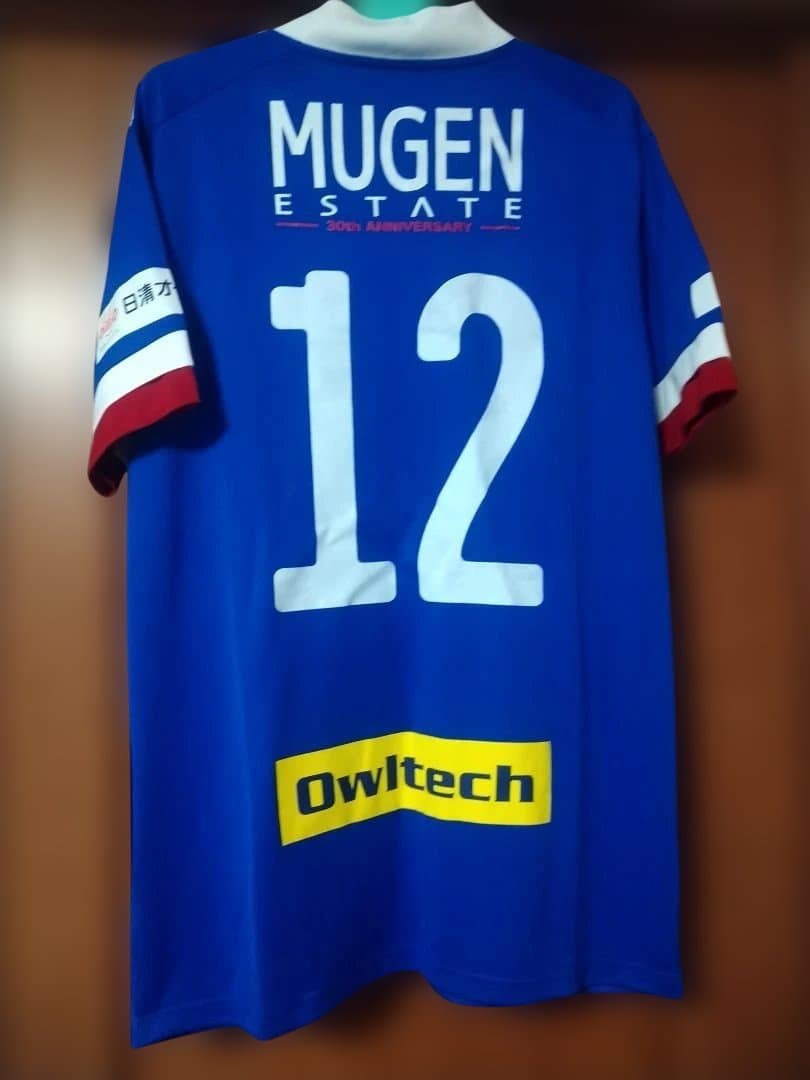 正規品　横浜F・マリノス2020シーズンユニフォーム　未使用紙タグ付き