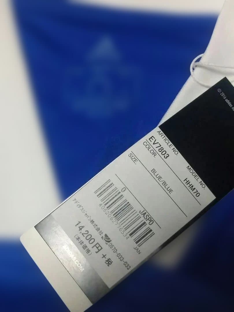 正規品　横浜F・マリノス2020シーズンユニフォーム　未使用紙タグ付き