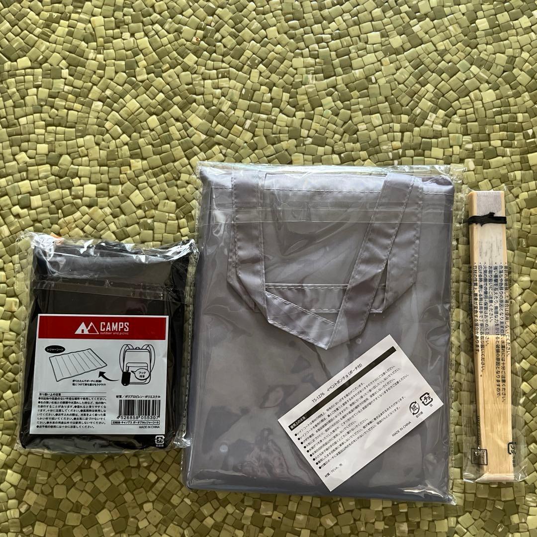 DREAMS COME TRUE池田ワイン城イベ ドリカムとドリカムの日 非売品