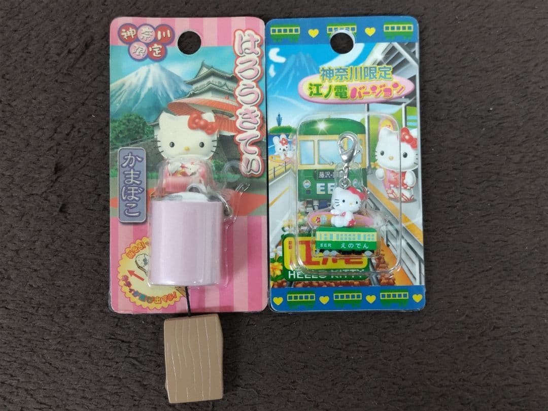 Hello Kitty ハローキティ 神奈川限定ファスナーストラップ22種セット