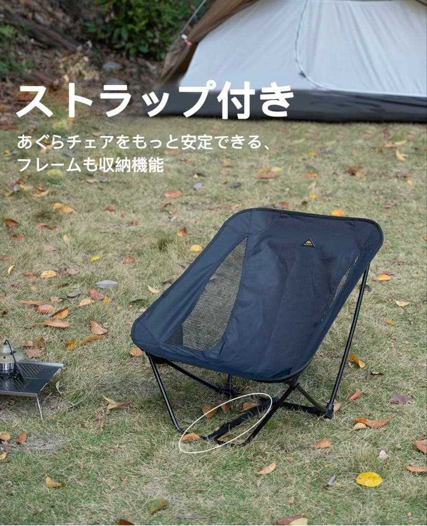 新品2個セット‼️iClimb✨ローチェア　超軽量 収納バッグ　耐荷重120kg