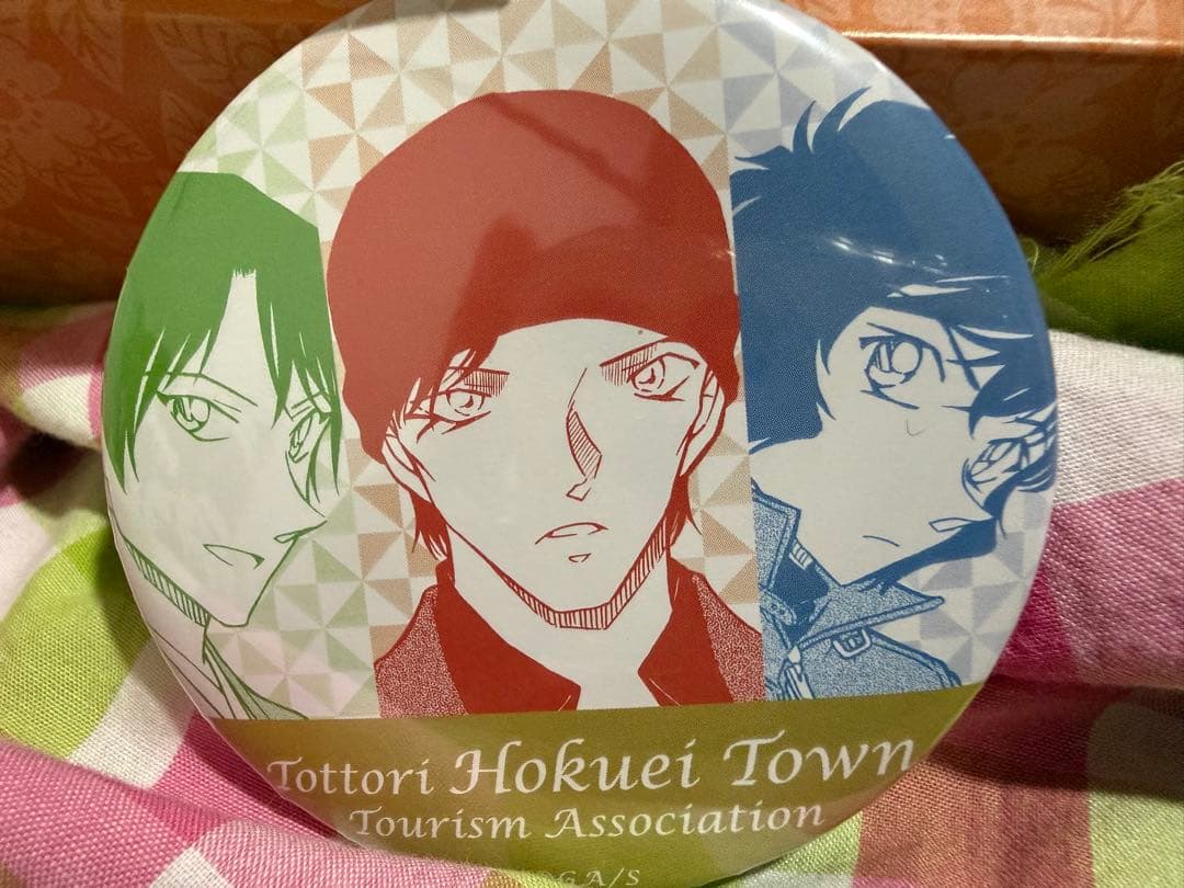 名探偵コナン 赤井 世良 羽田 缶バッジ 北栄町 観光協会 案内所