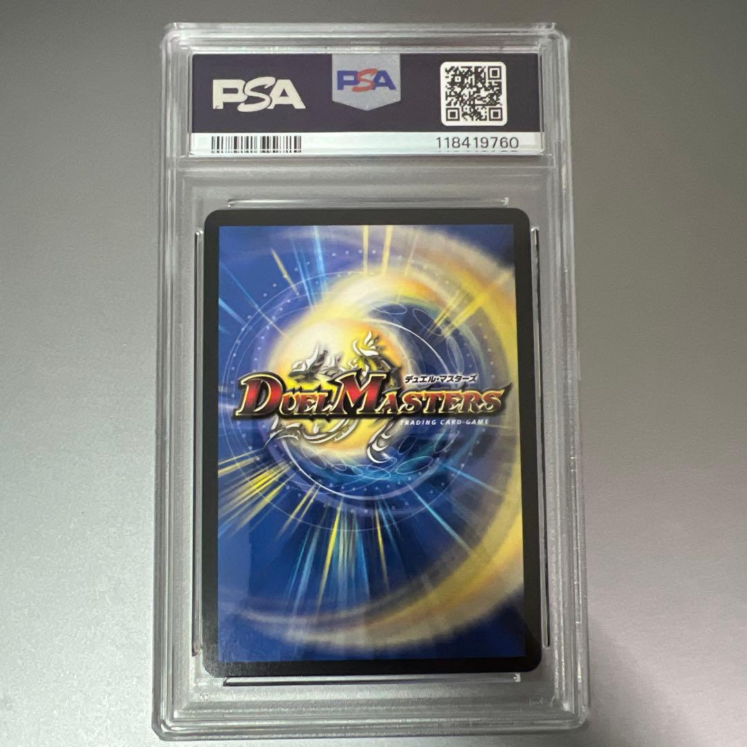 聖霊王アルファリオン　PSA10 神アート　エレナ　2