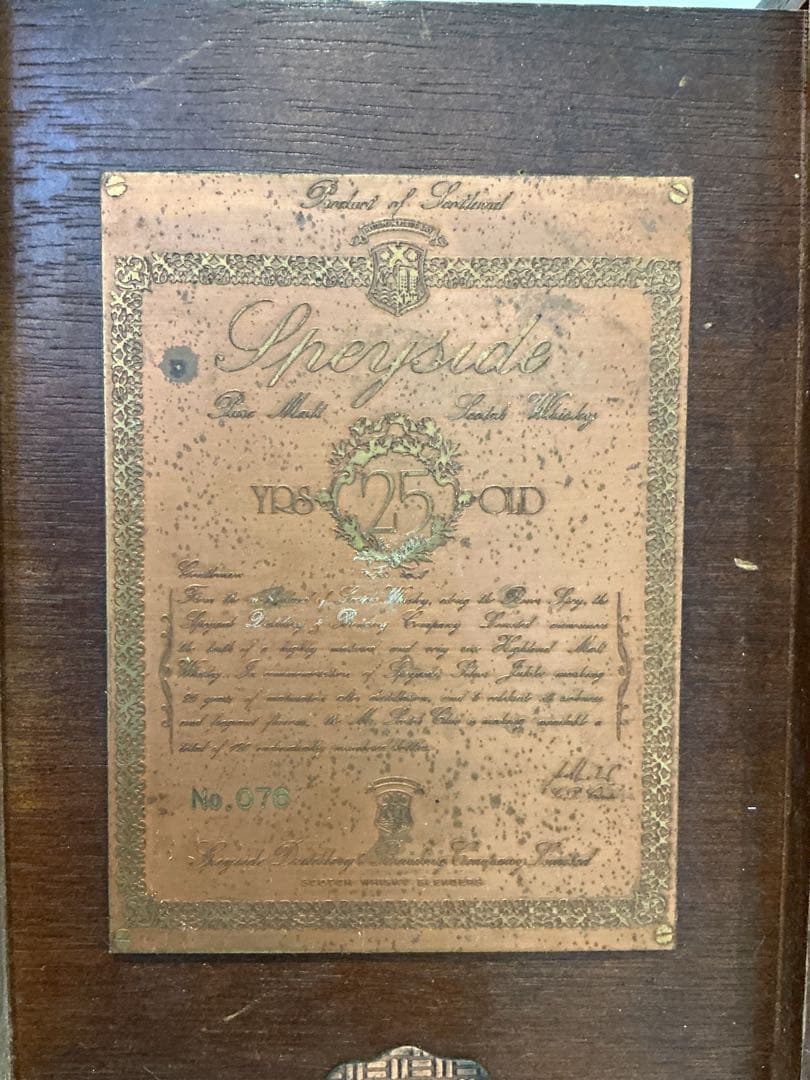 554[未開栓]Speyside Pure Malt 25 Years