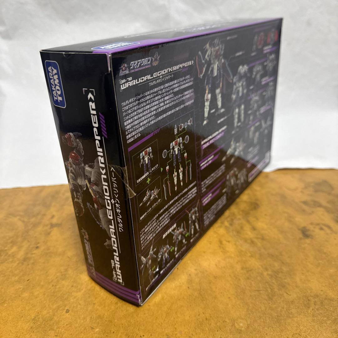 DA-78 ワルダレギオン＜リッパー＞　ダイアクロン