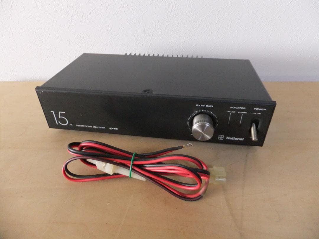 ☆最終値下！ナショナル　２１Ｍダウンコンバーター　ＲＪＸ－Ｔ１５（現状渡し）☆
