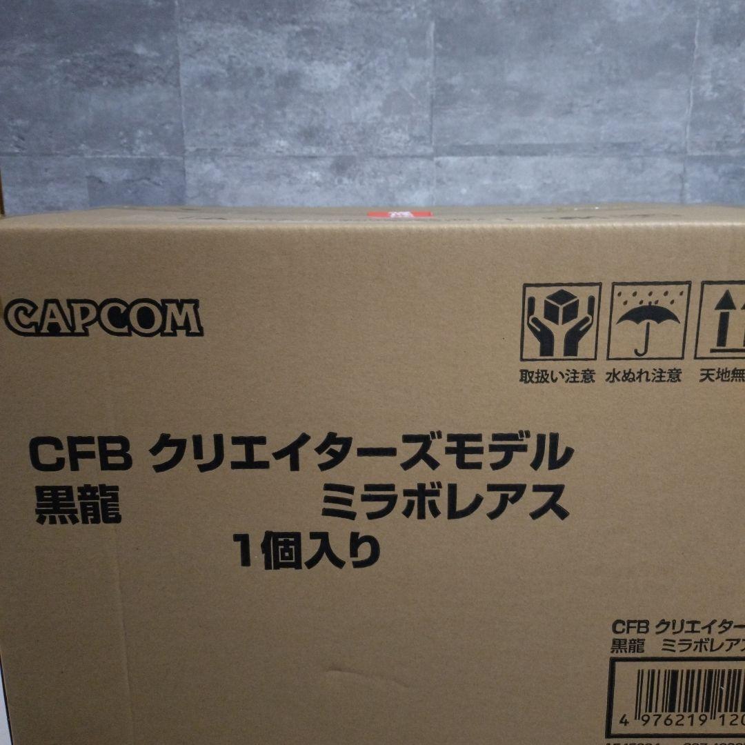 モンスターハンター CFB クリエイターズモデル 黒龍ミラボレアス カプコン