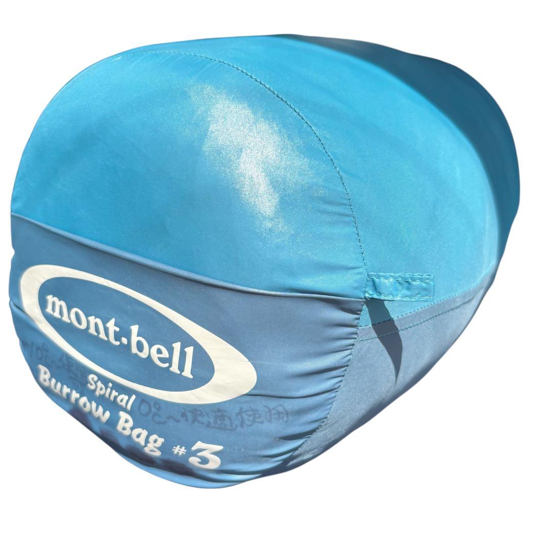 モンベル　mont-bell スパイラル バロウバッグ #3 寝袋　シュラフ