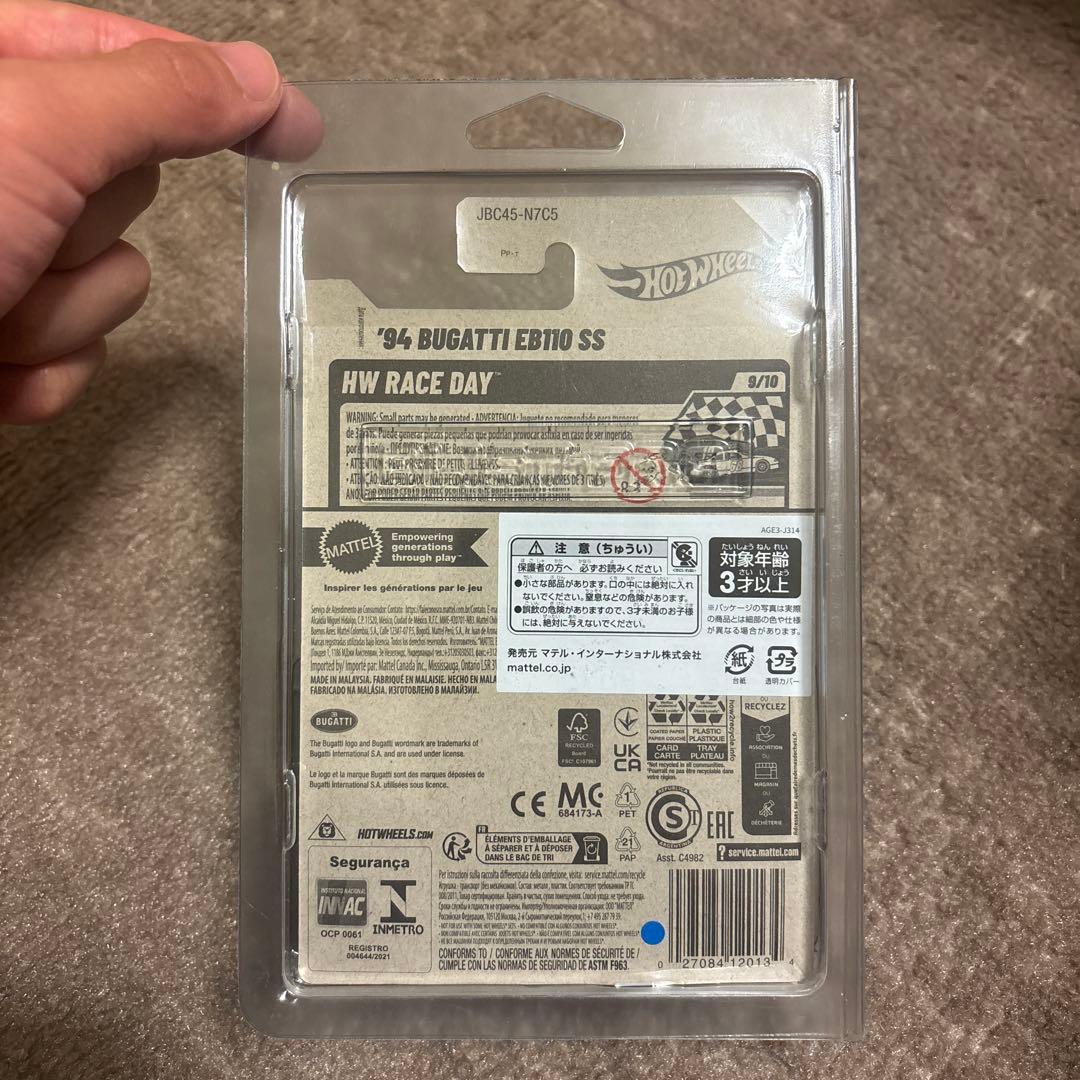 ホットウィール　ブガッティEB110 SS　2025 スーパートレジャーハント