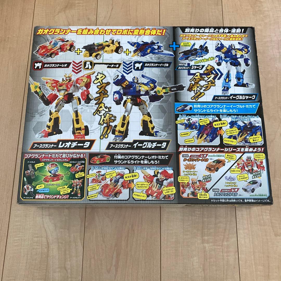 アースグランナー　絆合体DXセット　開封品