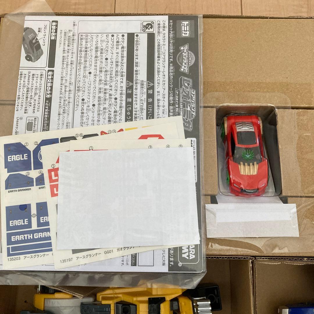 アースグランナー　絆合体DXセット　開封品