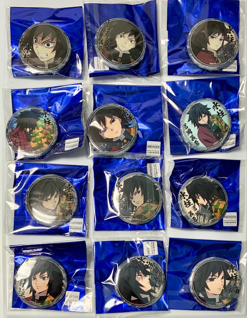 【希少】鬼滅の刃　絵巻カフェ　第2期　くじ引き缶バッジ　コンプリート　義勇