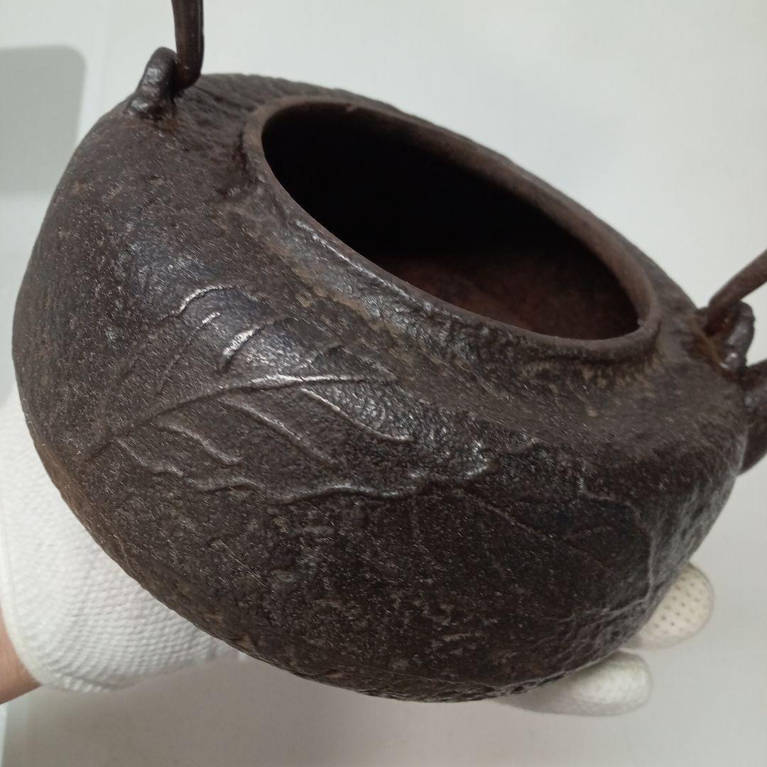 「60 昭和レトロ 鉄瓶シリーズ」葉模様柄 鉄瓶