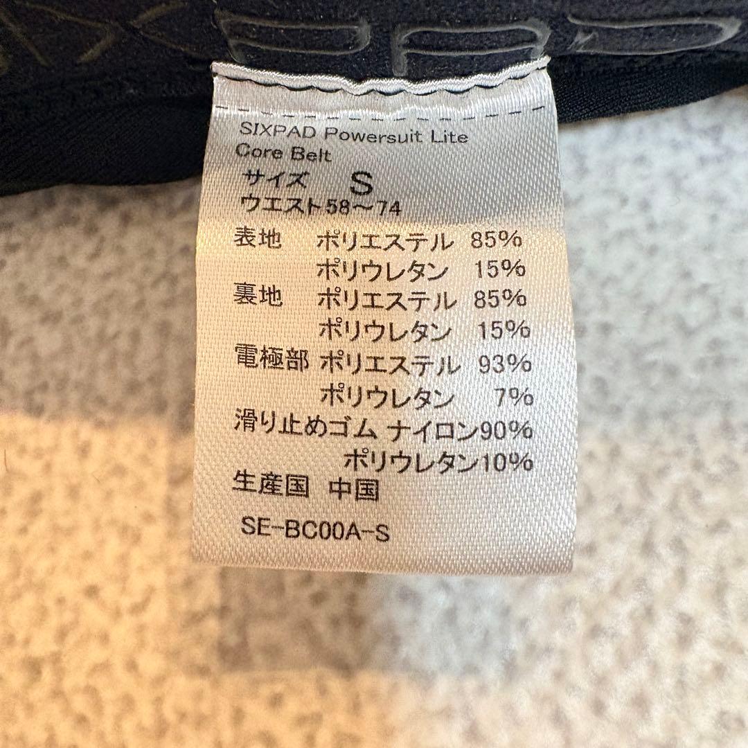 【美品】SIXPAD コアベルト Sリモコン付き EMS ダイエット