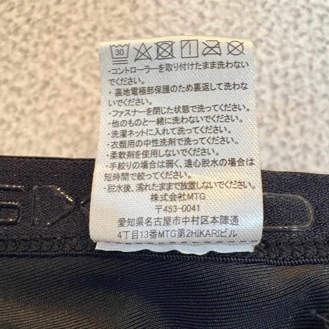 【美品】SIXPAD コアベルト Sリモコン付き EMS ダイエット