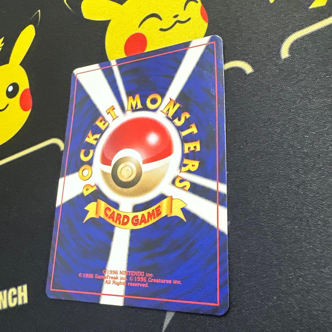 ヘルガー ★ 拡張パック第3弾 めざめる伝説　旧裏