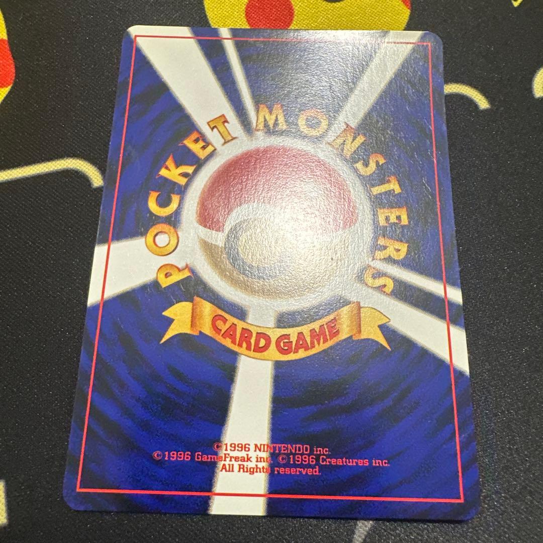 ヘルガー ★ 拡張パック第3弾 めざめる伝説　旧裏