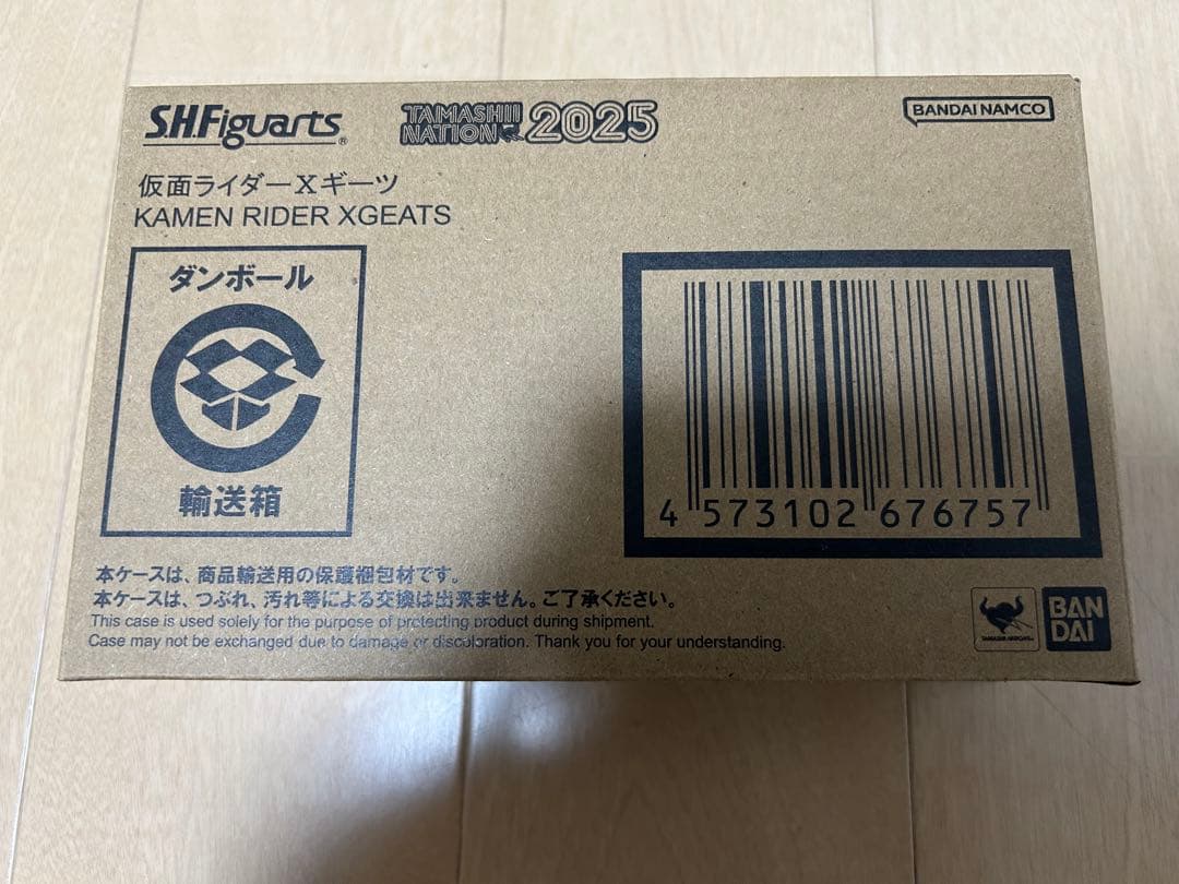 新品 未開封 伝票跡なし S.H.フィギュアーツ 仮面ライダー Xギーツ