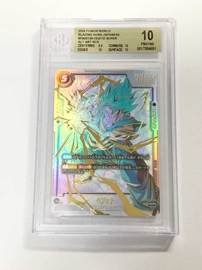 BGS10 ベジット SCR スーパーパラレル FB02-139 ゴールド