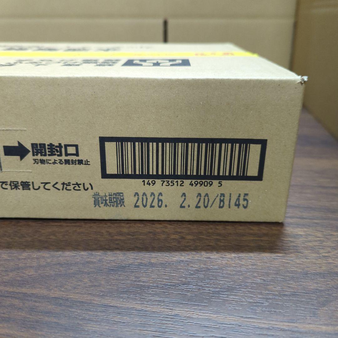 8箱からだシフト ごはん大麦入り150g×12 *賞味期限: 2026.2.20