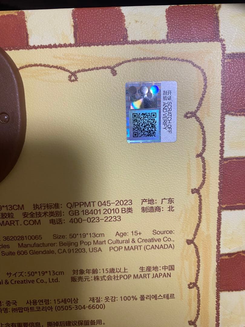 取り置き中の為購入不可