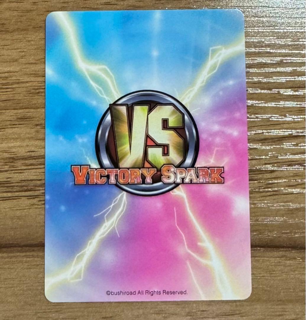 ヴィクトリースパーク 僕は友達が少ない サイン ご機嫌ななめな小鳩 花澤香菜②