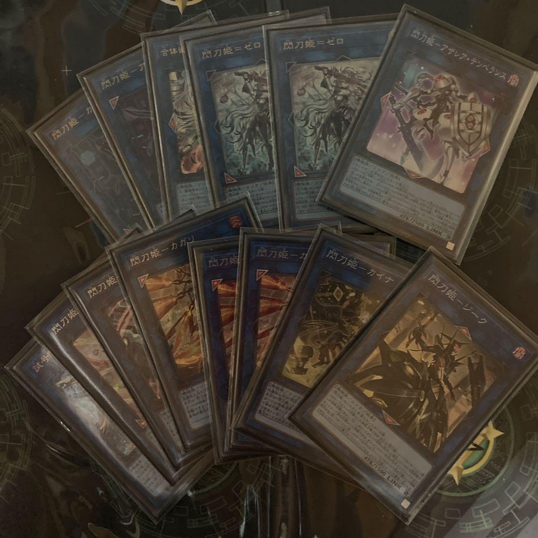 閃刀姫　デッキパーツセット