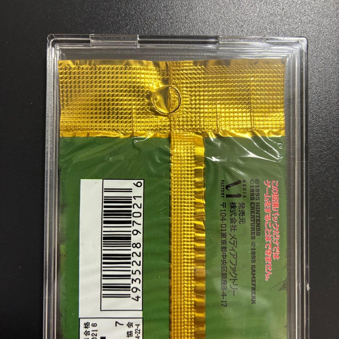 超希少未開封　ポケモンカードゲーム 拡張パック 第2弾 ポケモンジャングル