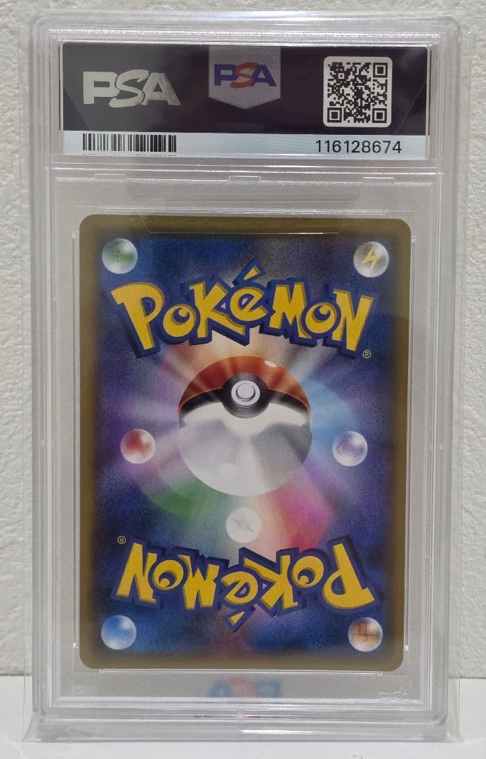 シロナ トレーナーカード 2017年 Gem Mint 10