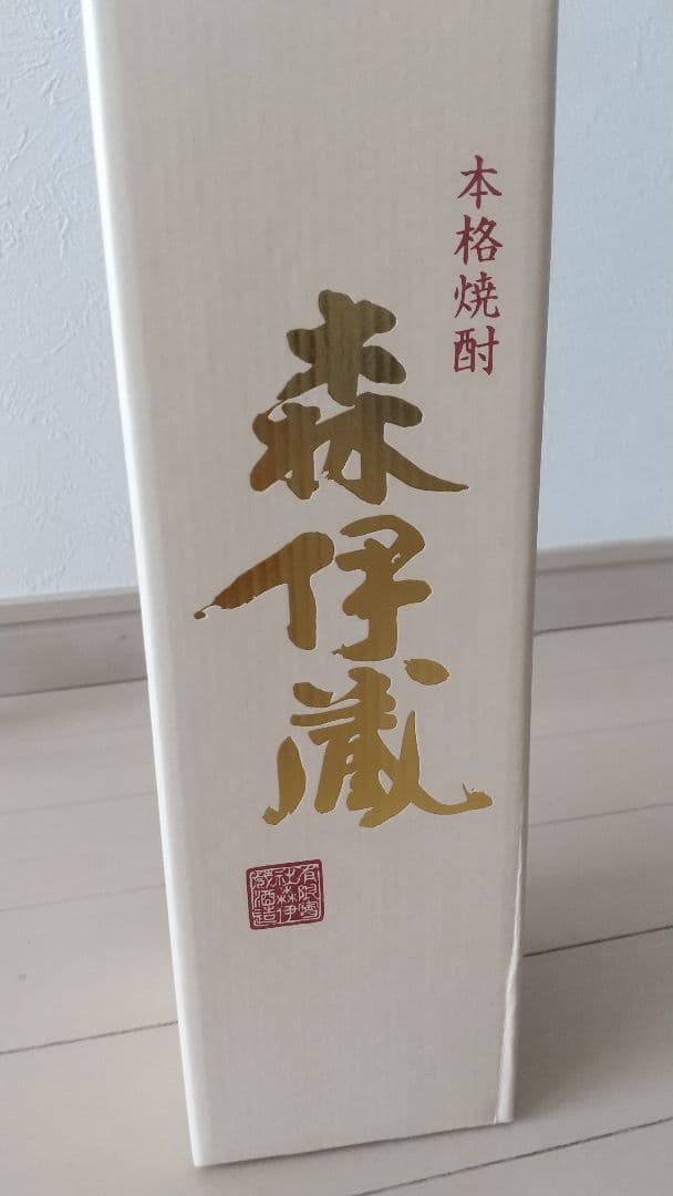 新品 金レベル森伊蔵720ml