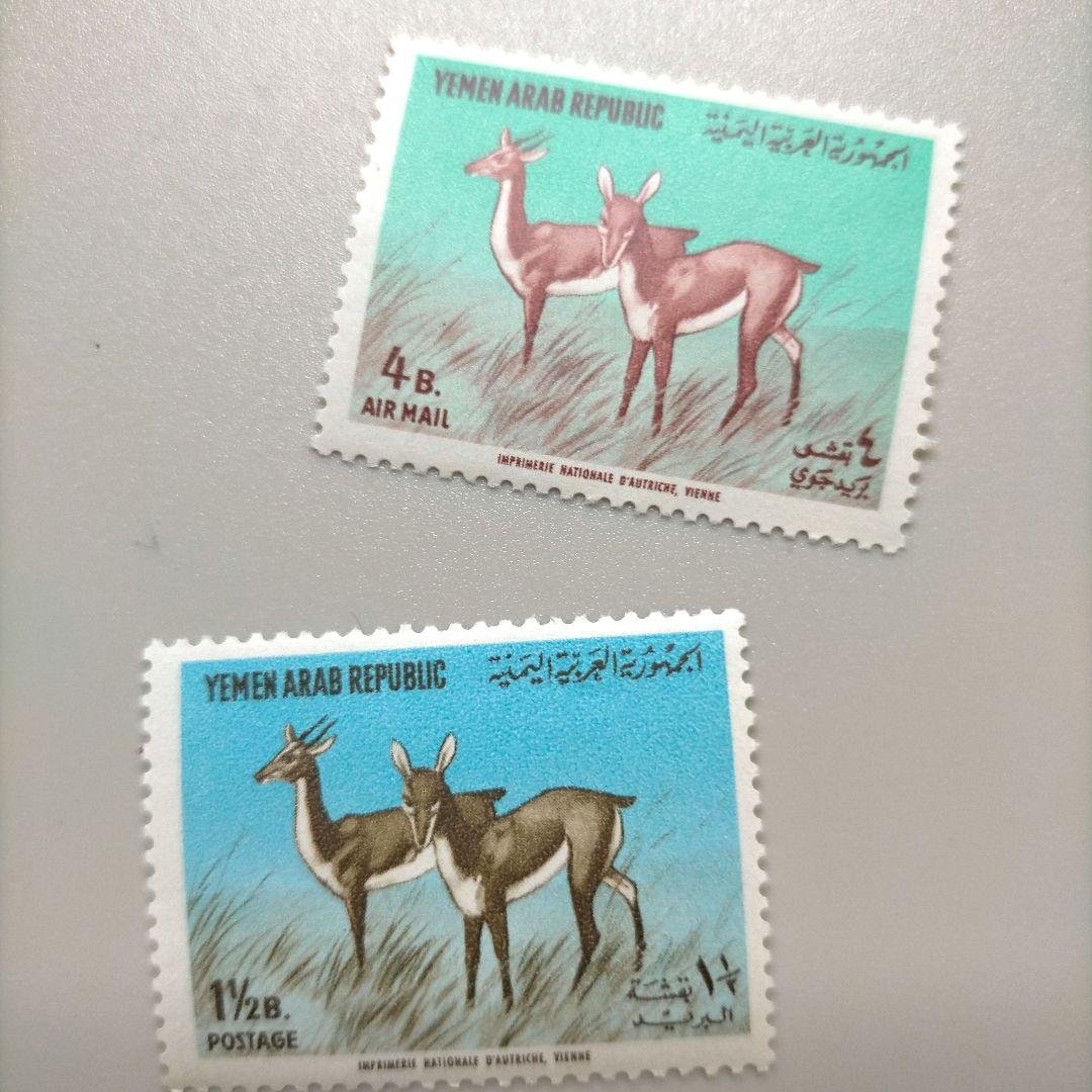 2118 外国切手 イエメン アラブ共和国 動物シリーズ 8種 未使用