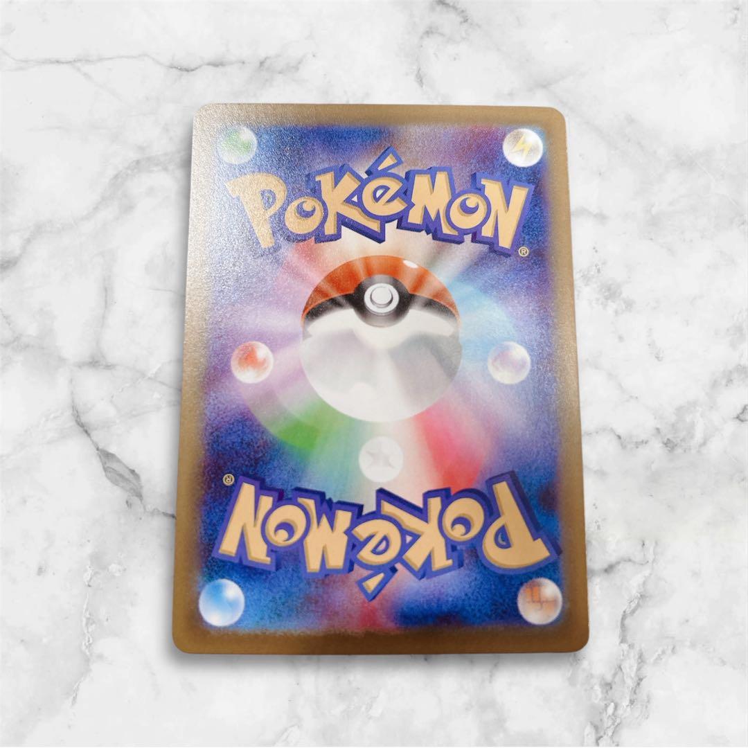 ☆早い者勝ち‼️ポケモンカード ニャースex SAR☆