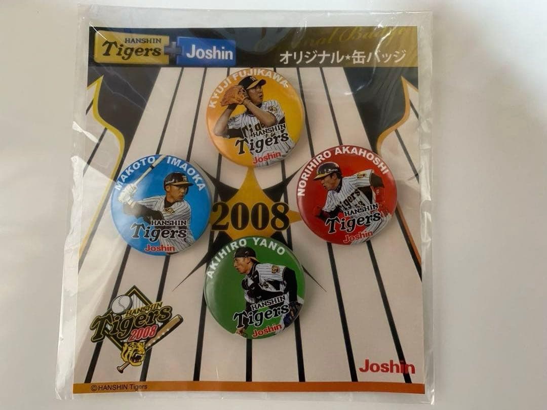 【入手困難】【阪神タイガースグッズ 17点セット】