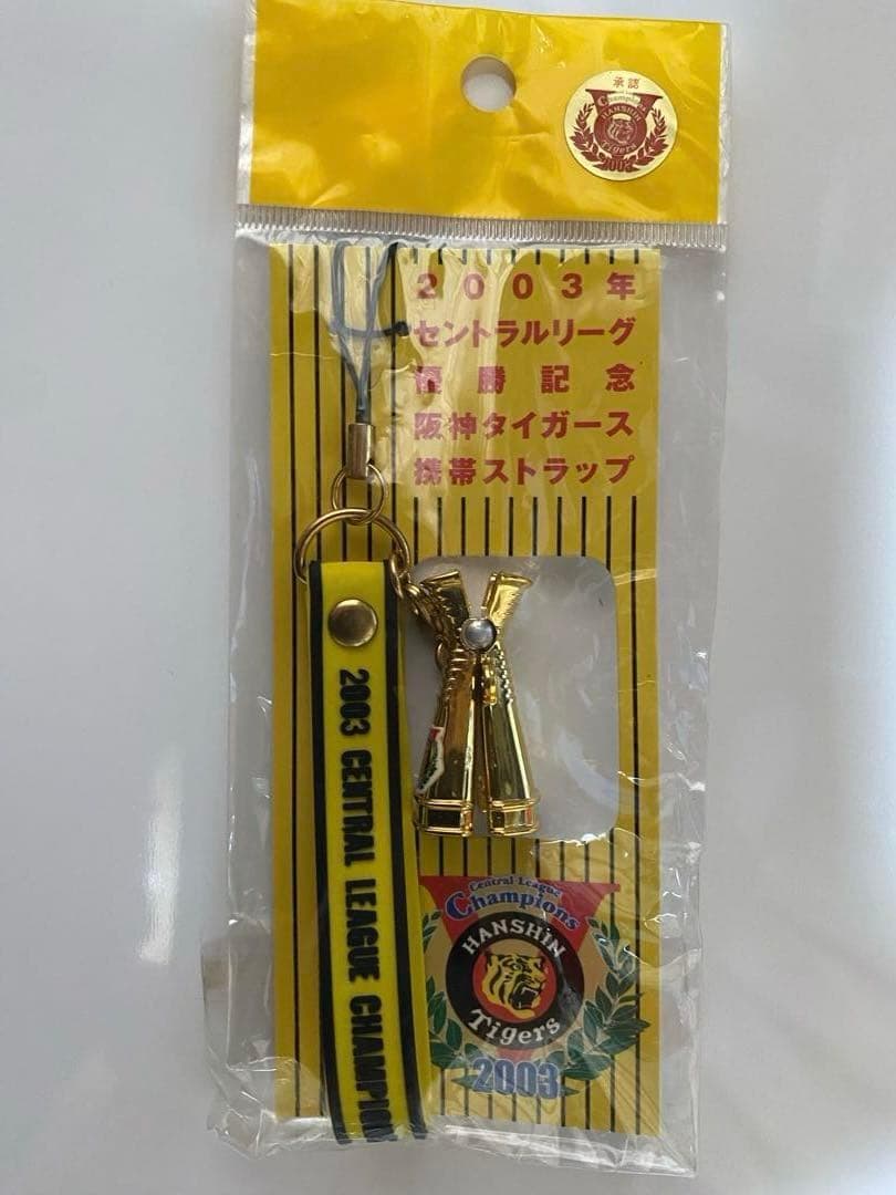 【入手困難】【阪神タイガースグッズ 17点セット】