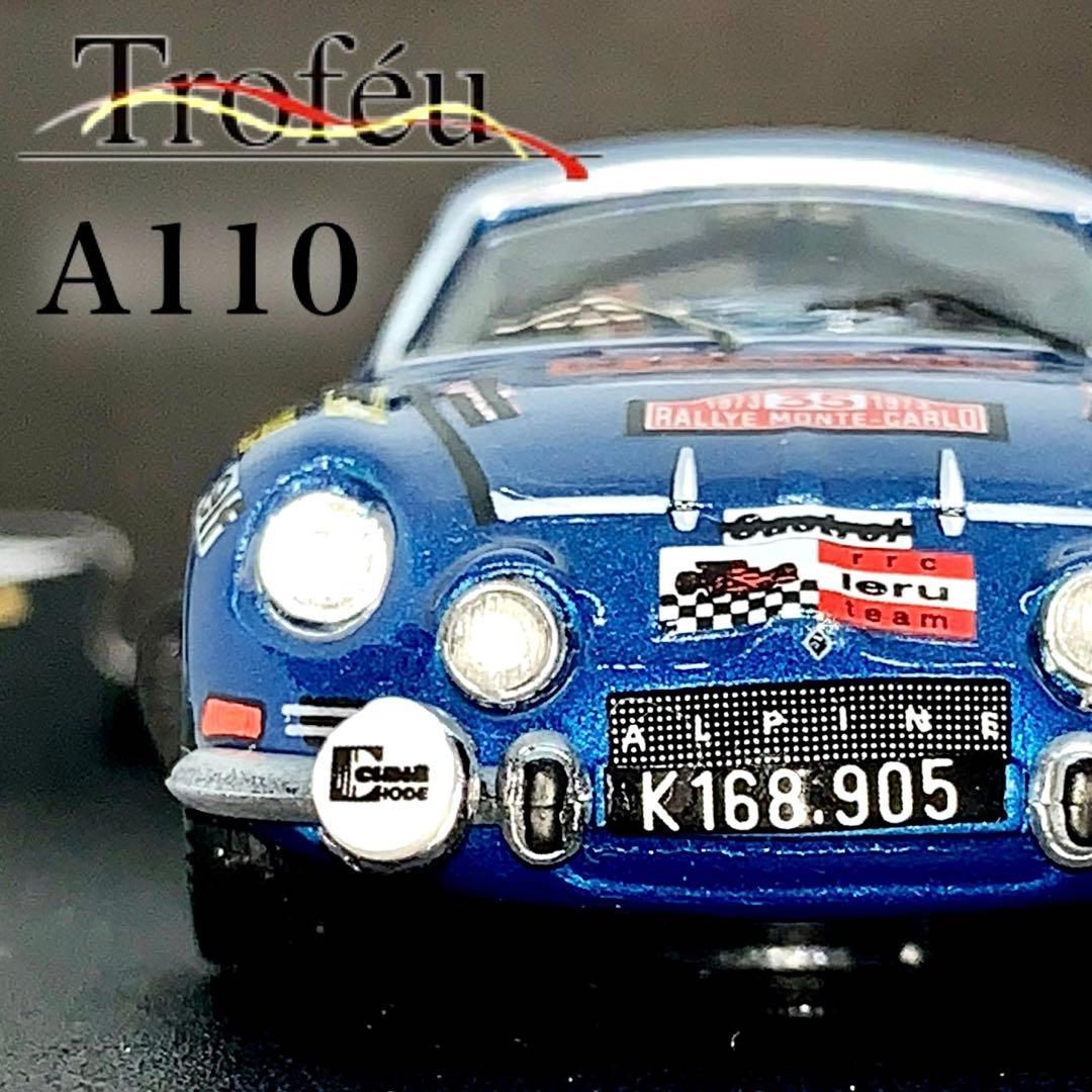 トロフュー アルピーヌ ルノー A110 モンテカルロ 150台限定 WRC