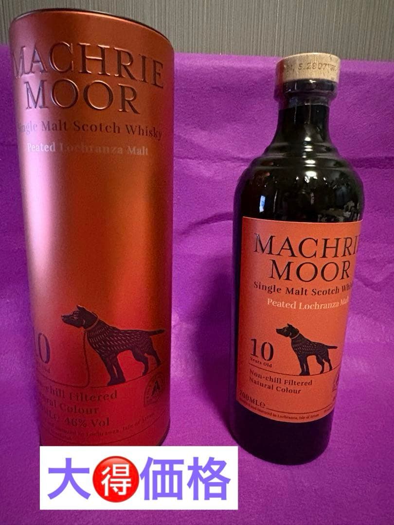 Machrie Moor 10年 シングルモルトスコッチウイスキー