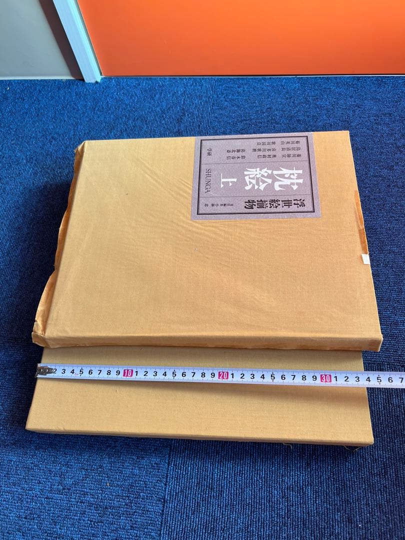 1096 浮世絵揃物　枕絵　上下　春画