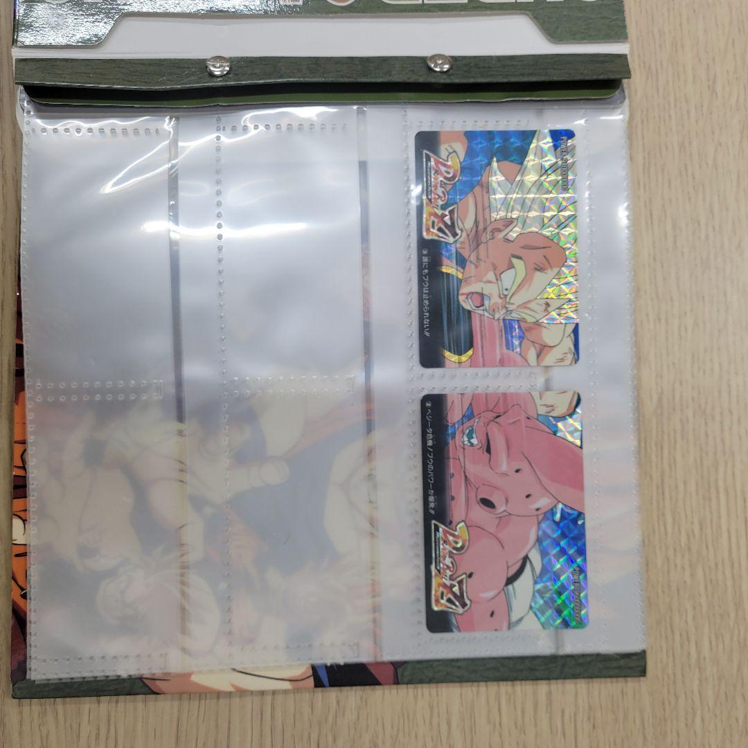 ドラゴンボールカード ファイルセット