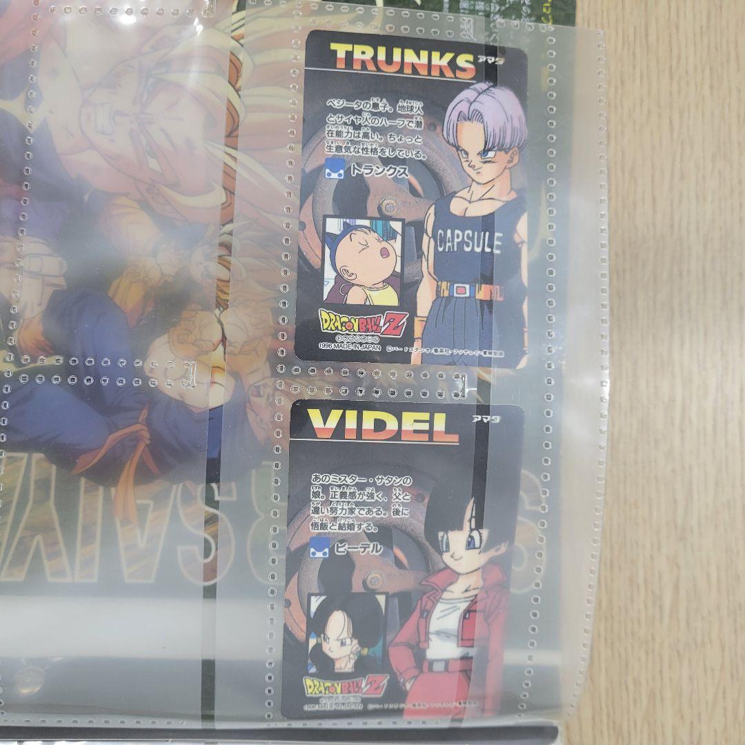 ドラゴンボールカード ファイルセット
