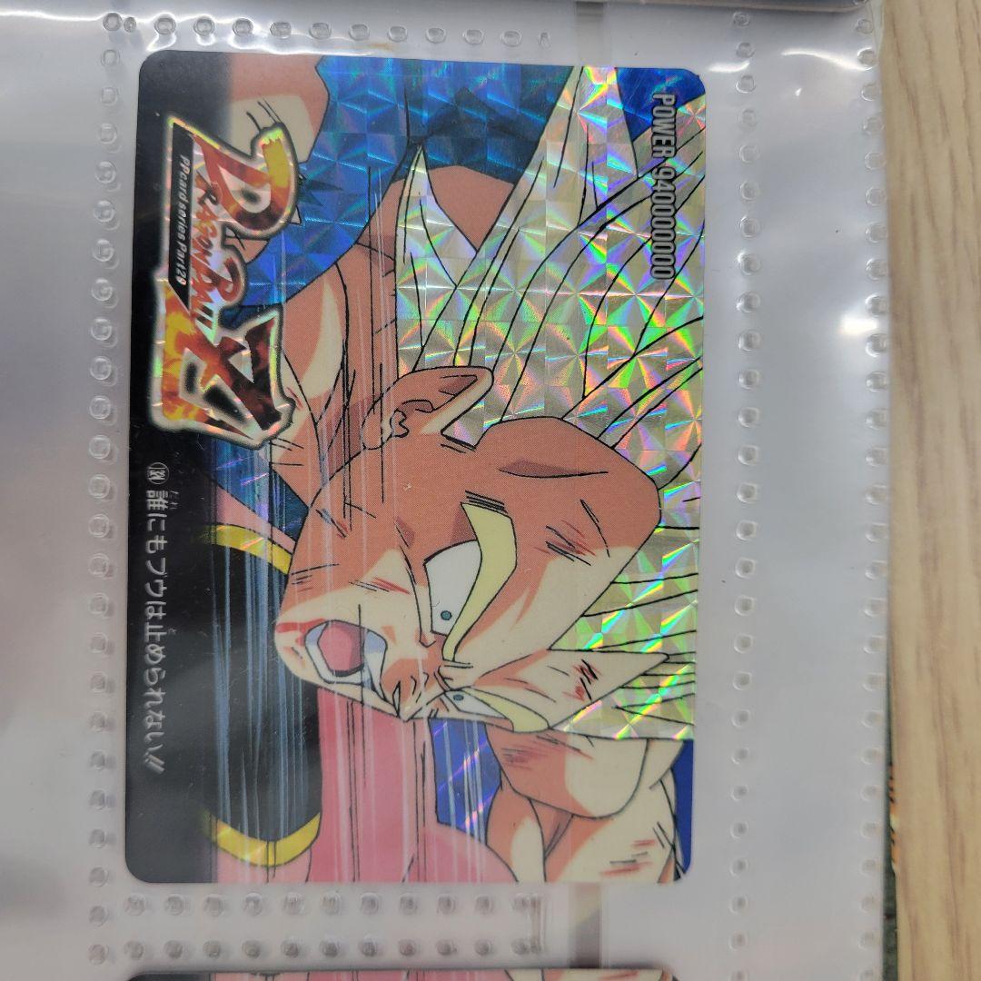 ドラゴンボールカード ファイルセット