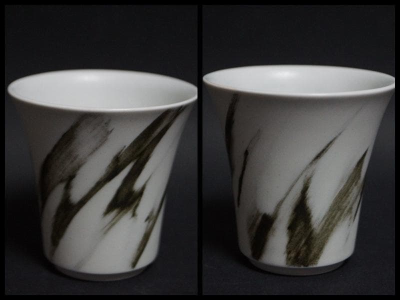 現代陶器作家 日本工芸会正会員 西田宣生作 墨彩ぐい呑 酒呑 盃 酒盃 共箱
