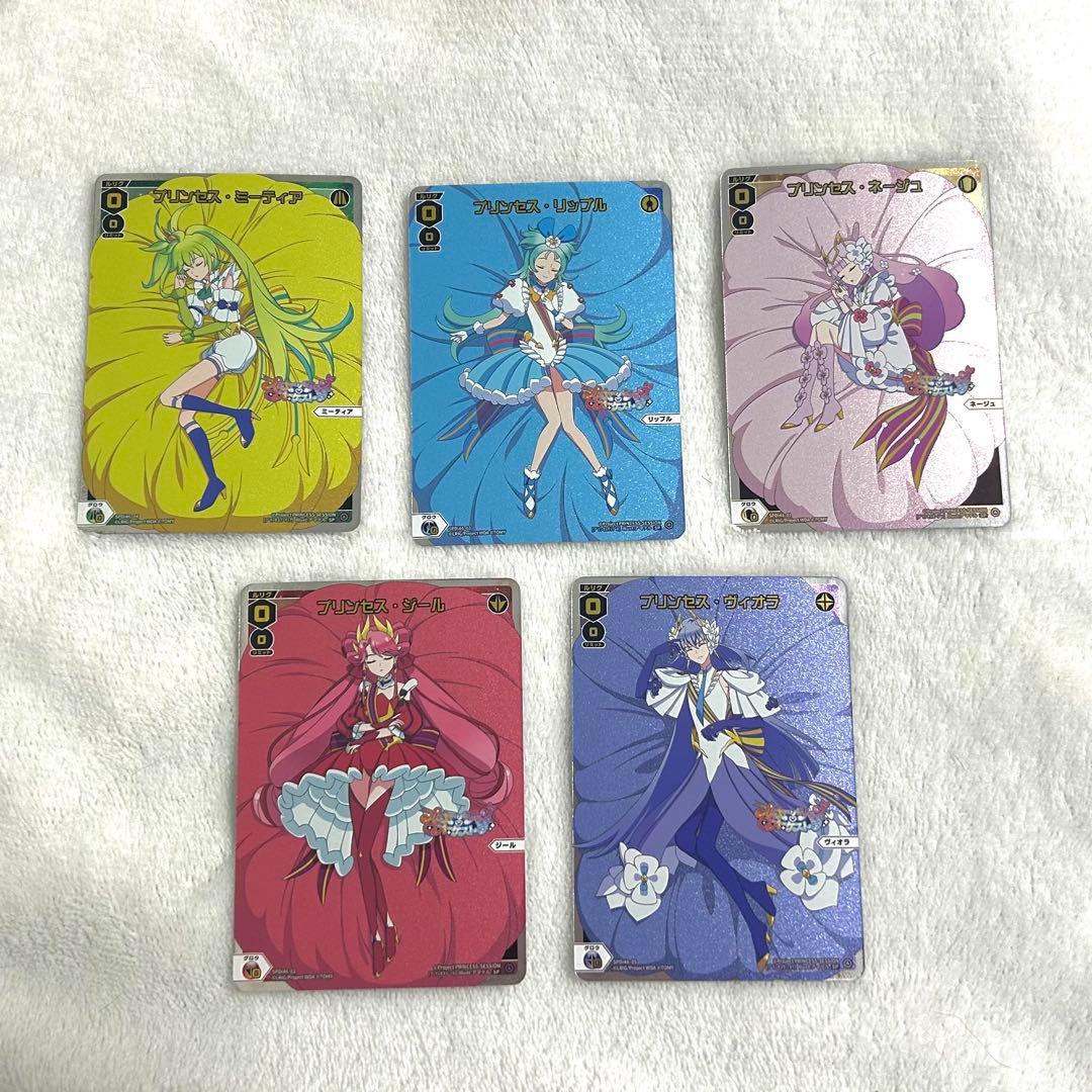 バラ売り⭕️プリンセッションオーケストラ 2nd EVENT 入場特典 5枚セット