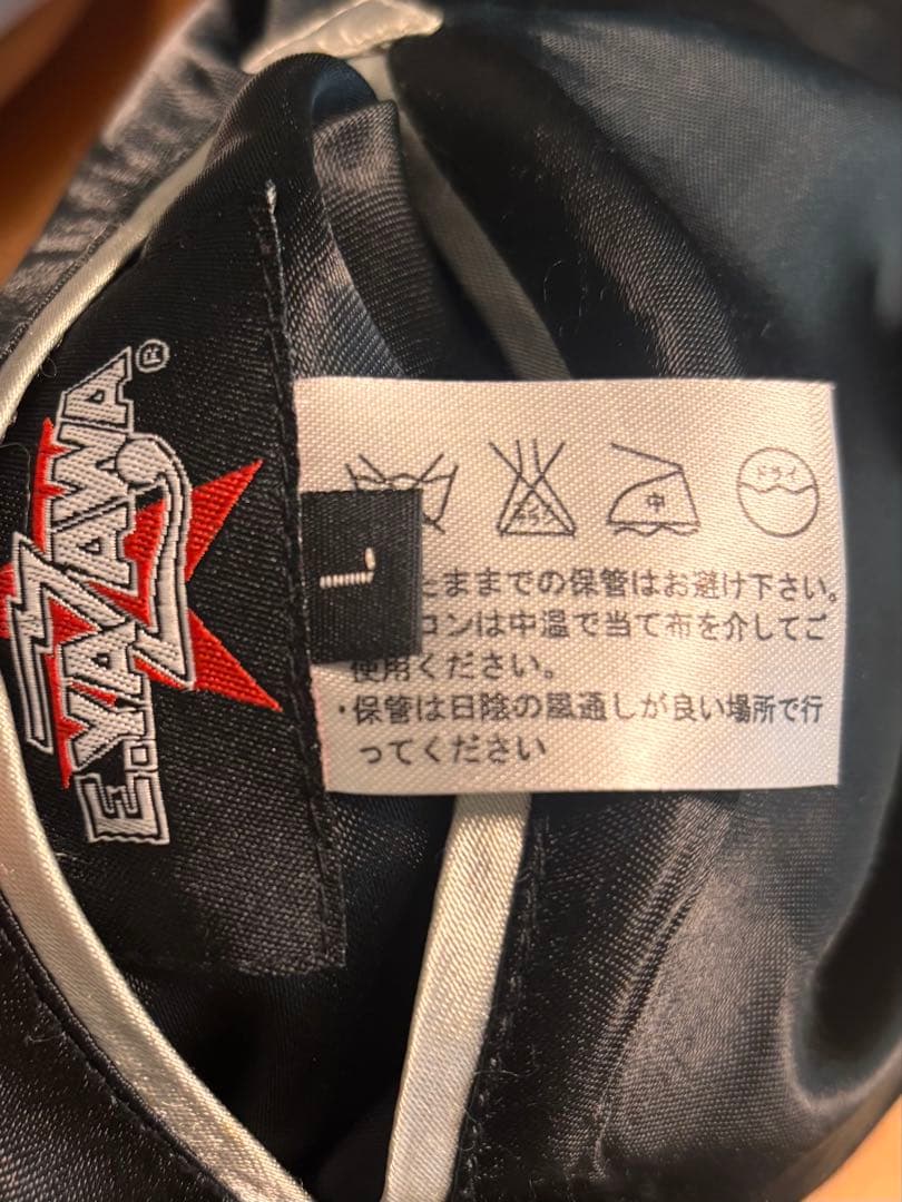 矢沢永吉スカジャン 鷹と虎刺繍　Ｌ　未使用未開封品