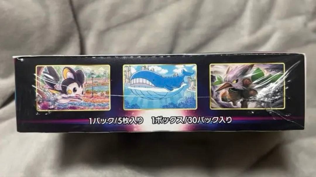 ポケモンカードゲーム ロストアビス　新品未開封シュリンク付きBOX