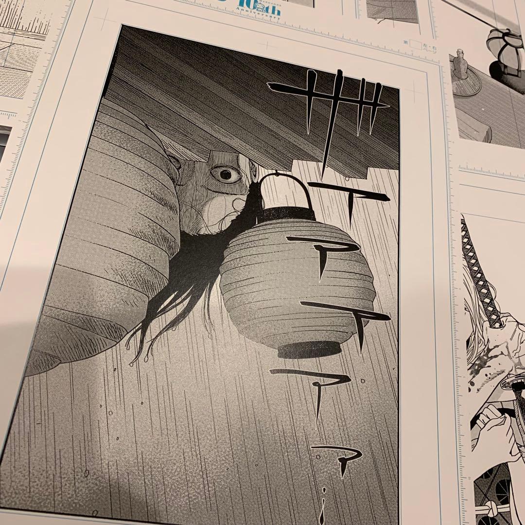 ホタルの嫁入り　ランダム複製原稿　コンプリート　後藤進平