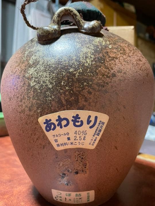 本場泡盛　KOOSクース　8年古酒